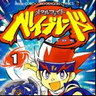 Metal Fight Beyblade (TV)