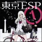 Tôkyô ESP (TV)