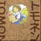 Tomonen
