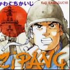 Zipang (TV)