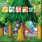 Animal Crossing