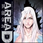 Area D