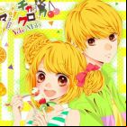Romantica Clock