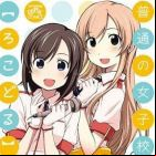 Futsuu no Joshikousei ga Locodol Yattemita