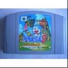 doraemon 2 nobita to hikari no shinden