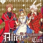 Alice au royaume de Cœur (film)