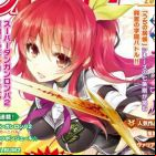 Rakudai Kishi no Eiyuutan (TV)