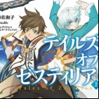 Tales of Zestiria the X