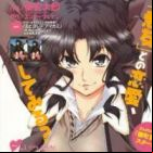 Amagami: Precious Diary - Kaoru