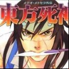 Shinigami of the East