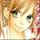 Usotsuki Lily