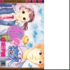 Watashi no Koibito