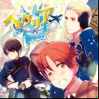 Hetalia World☆Stars