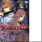 Vampire Knight: Noir no Wana