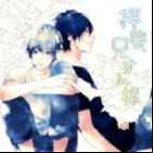 Haikei, Niisan-sama