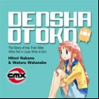 Densha Otoko: Demo, Ore Tabidatsu yo