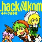 .hack//4-koma
