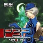 Persona 3 Portable: Velvet Blue