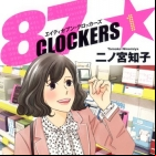 87 Clockers