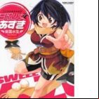 Amanin Shoujo Azuki