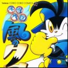 Shippuu Tengoku: Kaze no Klonoa