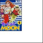 Morning Moon