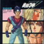 Cyber weapon Z