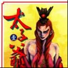 Tai Zi Ye