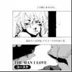 The Man I Love