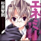 Tenohira no Enemy