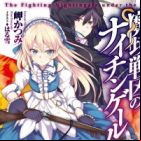 Makyou Senku no Nightingale