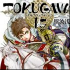 Tokugawa 15