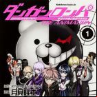 Danganronpa
