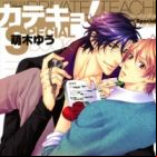 Katekyo! Special Booklets