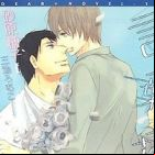 Kotonoha no Hana