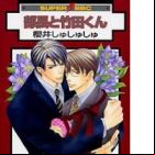 Buchou to Takeda-kun