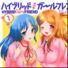 Hybrid Girlfriend