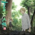 Natsume Yuujinchou Go