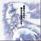 Detective Conan Movie 08: Magician of the Silver Sky