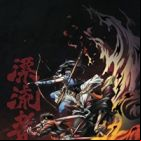 Drifters: Special Edition