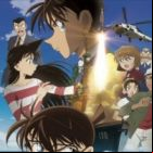 Detective Conan Movie 17: Private Eye in the Distant Sea