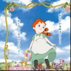 Konnichiwa Anne: Before Green Gables