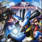 Pokemon Advanced Generation: Mew to Hadou no Yuusha Lucario