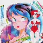 Urusei Yatsura Movie 1: Only You