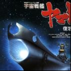 Uchuu Senkan Yamato: Fukkatsu-hen