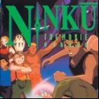 Ninkuu (Movie)