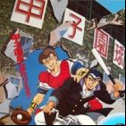 Batsu