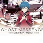 Ghost Messenger Movie
