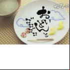 Oidon to