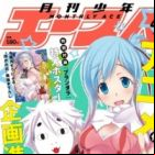 Plunderer (TV)